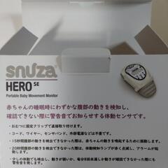 【値引きしました！】体動センサー　スヌーザヒーローの画像