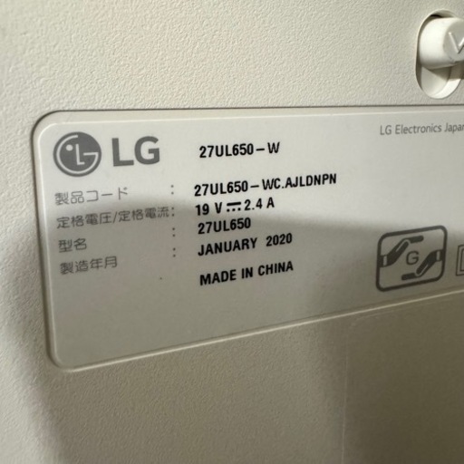 LG 27インチ 4Kディスプレイ
