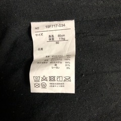 Party Pick 80cmの画像