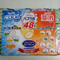 新品未開封品　HERSバスラボ サマーフレッシュセレクション 48錠入