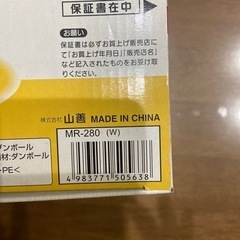 新品・ミルミキサーの画像
