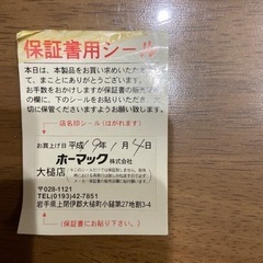新品・ミルミキサーの画像