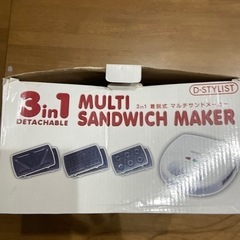 ホットサンドメーカーの画像