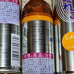 ② 新品 ★ヘアカラースプレー  ゴールド ３本セット ★インナーカラーやワンポイントなどに＊＊＊今だけ 新品 洗えるマスク (550円の品) 1枚サービス   の画像