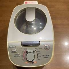 精米機