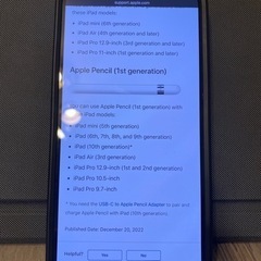 Apple pencil 第1世代の画像