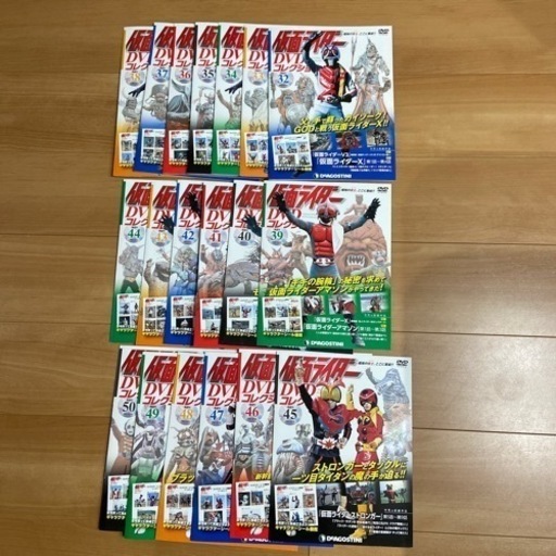 仮面ライダーDVDコレクション ・ ディアゴスティーニ