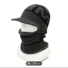 ニット帽🉐もう売ってない品ฅ^.ˬ.^ฅ