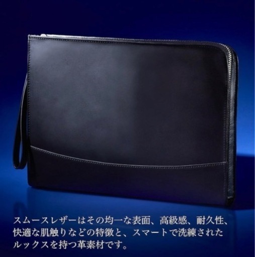 クラッチバッグ  新品
