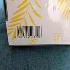 チョコザップ　スターターキット　夏セットの画像