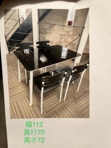 テーブルセット