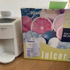 ジューサー