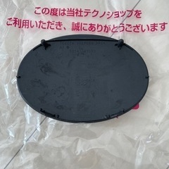 新品✨TOYOTA エンブレム マットブラックの画像