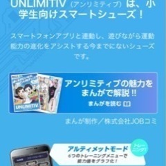 至急★UNLIMITIV 23.3cm 新品の画像
