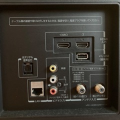 ジャンク品　テレビの画像