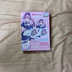 ホロライブ　くじの画像