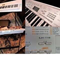 値下げ断行‼️カシオLK-118新同美品🔸スタンド椅子ペダルACアダプター付の画像