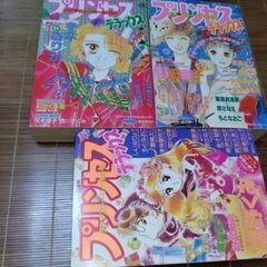 秋田書店プリンセスゴールド増刊・デラックス増刊　少女マンガ雑誌合計7冊の画像