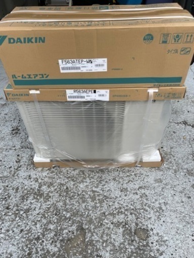 ダイキン　　エアコン　18畳用　2024年　標準工事込み　新品