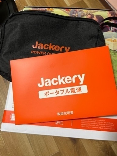 【おまけ付き】Jackery ジャクリ　ポータブル電源1000