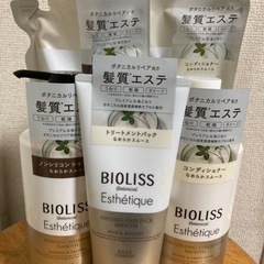 ビオリス エステティーク