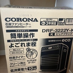 コロナ　石油ファンヒーター