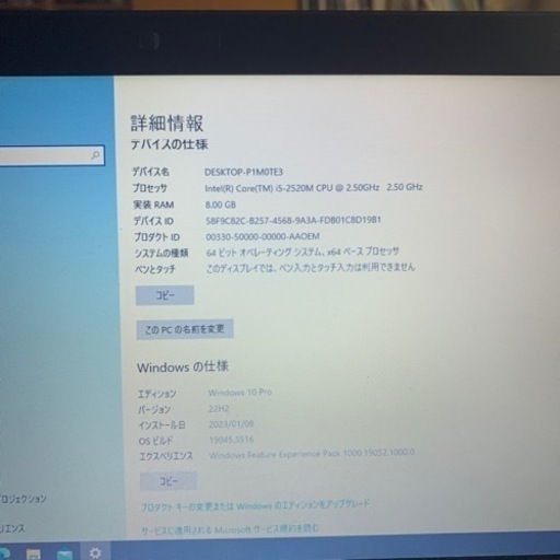 処分大特価!　Toshiba satellite R731改　その⑬ i5 新品SSD240G　メモリー8G　wifi 搭載Win10