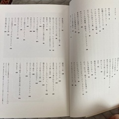 伊藤まさこ　本　ちびちびごくごくお酒のはなしの画像