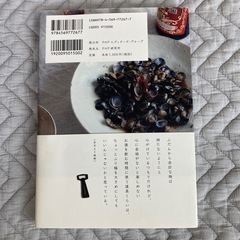 伊藤まさこ　本　ちびちびごくごくお酒のはなしの画像