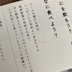 伊藤まさこ　本　ちびちびごくごくお酒のはなしの画像