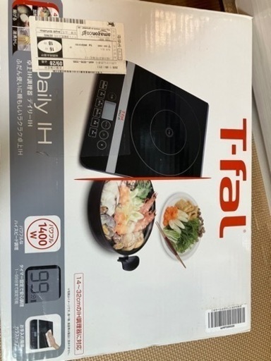 電磁調理器　IH ティファール