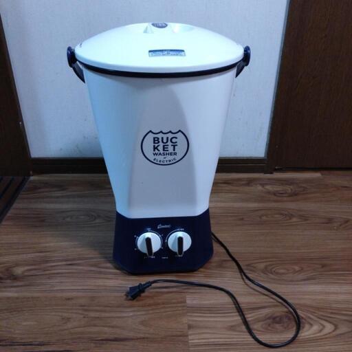 小型バケツ型ウォッシャー