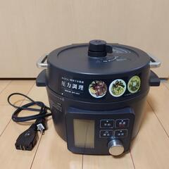 電気圧力鍋＊電気圧力調理器