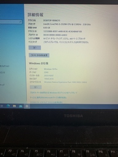 （売約済）サービス品小型軽量 office2021搭載機!　Toshiba satellite R731改　その⑭ i5 新品SSD2