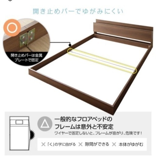 ★新品★ 棚付きすのこローベッドフレーム　セミダブル『Senttele セントル』色:ナチュラル10000円（購入金額20980円）車