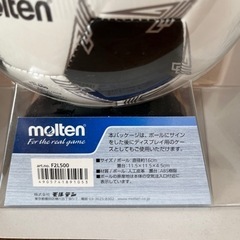 新品のサッカーサインボールの画像
