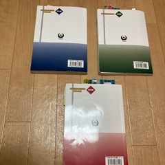 自衛消防技術試験テキスト3冊の画像