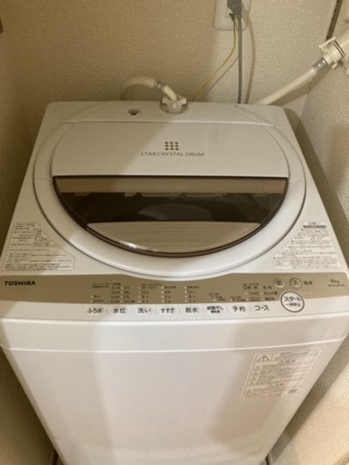 洗濯機（東芝）※決まりました。