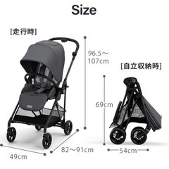 発送可】新品 ベビーカー cybex 2023 サイベックス メリオ カーボン