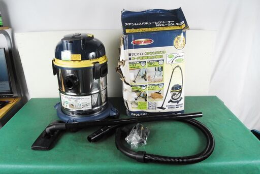 1391 パオック PAOCK ステンレス バキュームクリーナー NVC-20L 乾湿両用 20L 愛知県岡崎市