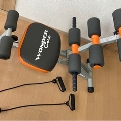 ワンダーコア　腹筋マシン（そのままお渡し）