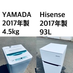 ★送料・設置無料✨★ 2017年製✨家電セット 冷蔵庫・洗濯機 2点セット