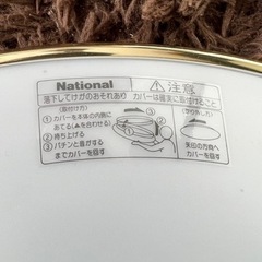 National 蛍光灯式　照明器具　リモコン付きの画像