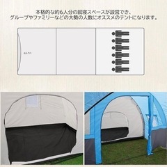 アウトドア 6人用 ドーム型テント ファミリーテント 就寝スペース＋リビング付 3ルームテント キャンプ レジャー BBQ 防水の画像