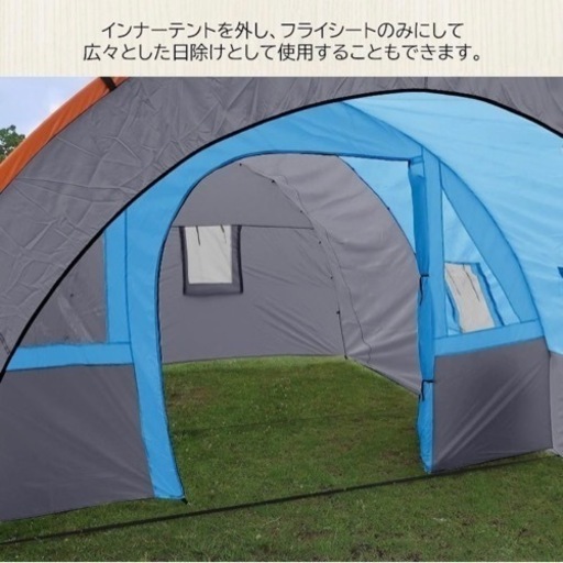 アウトドア 6人用 ドーム型テント ファミリーテント 就寝スペース＋リビング付 3ルームテント キャンプ レジャー BBQ 防水