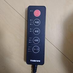 腹筋マシン    THRIVEの画像