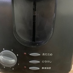 XAMAZEN ポップアップトースターの画像