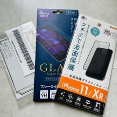 値下げしました‼️ iPhone11/XR用ソフトケース、ガラスフィルムの画像