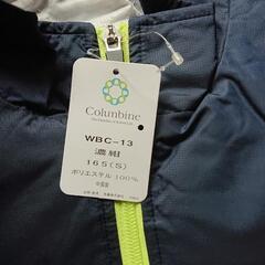 [新品]冬用ジャージ上下セット Sサイズ(165cm)の画像