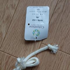 [新品]冬用ジャージ上下セット Sサイズ(165cm)の画像